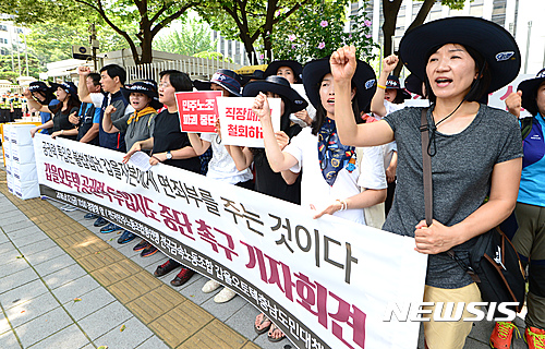 갑을오토텍 공권력 투입 시도 중단하라