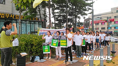 전국보건노조, 공무집행방해로 용인병원유지재단 이사장 고발