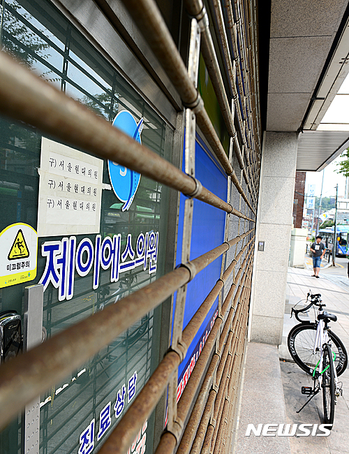 일회용 주사기 재사용 추정되는 제이에스의원