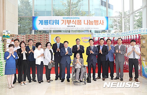 계룡타워 기부식품 나눔의 날