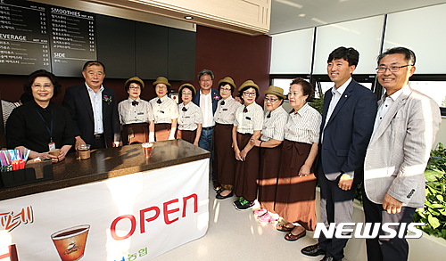 화성시, 노인일자리 노노 카페 45호점 개점
