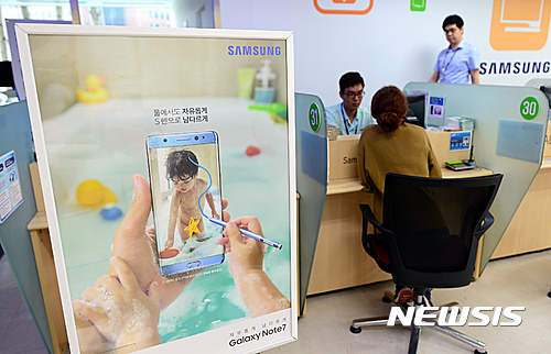 갤럭시 노트7은 점검 중