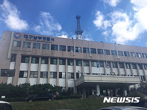 흑염소 불법 도축·유통 50대 판매업자 검거