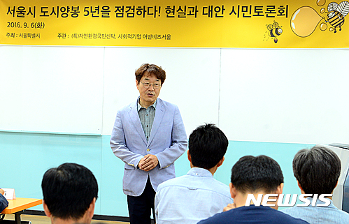 전재경 자연환경국민신탁 대표이사의 인사말
