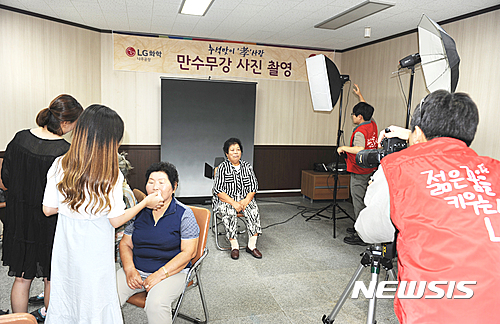 LG화학 나주공장…사랑·나눔의 미학 효사랑 봉사활동