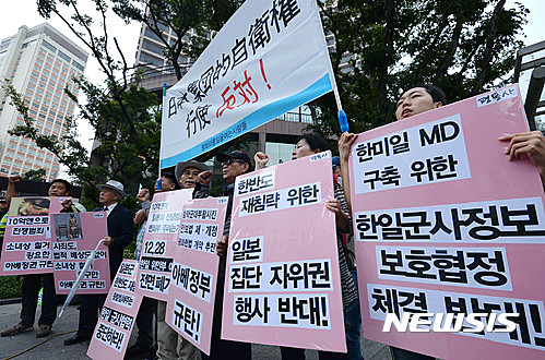 평통사, 한일 국방차관 회담에 즈음한 평화행동