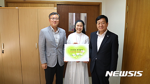한국폴리텍Ⅶ대학 창원캠퍼스, 추석맞이 사랑나눔
