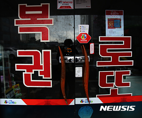 나눔로또 명당은 어디? 속초·인제·춘천 2등 당첨