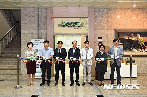 위덕대, 학생 휴식·여가공간 ‘공감 카페’ 오픈