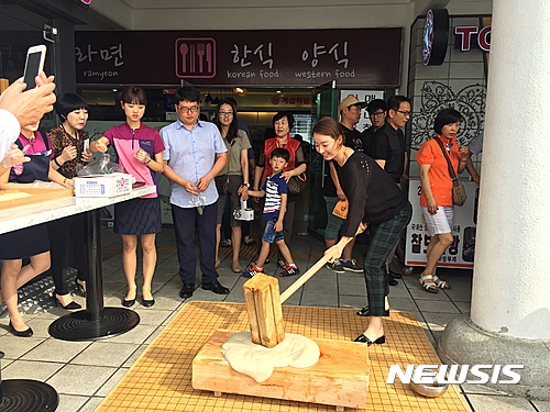 건천·경주휴게소 추석 한마당 행사
