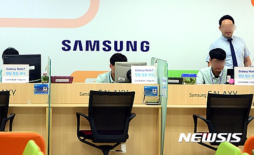 연휴에도 문 열고 대기중인 삼성전자서비스센터
