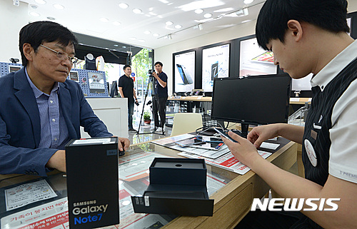 갤럭시노트7 교환하는 고객