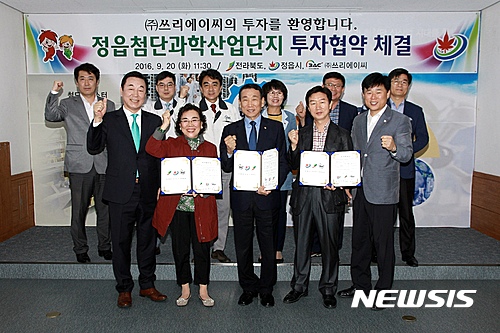 [정읍소식] 필터분야 강소기업 쓰리에이씨 정읍에 공장 신축 등