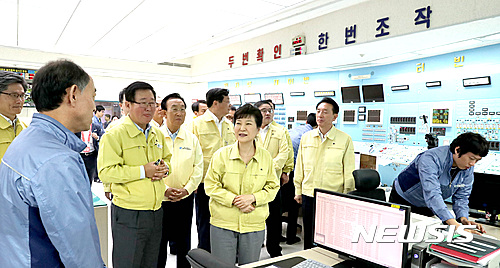 월성1호기 주 제어실 방문한 박근혜 대통령