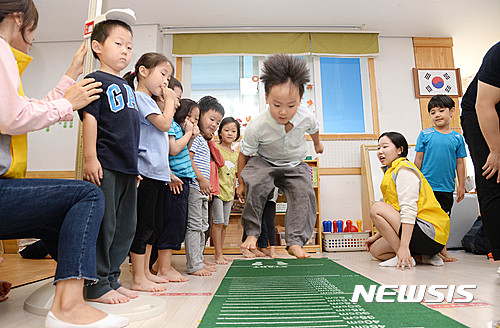 몸 튼튼! 마음 튼튼! 어린이 체력측정