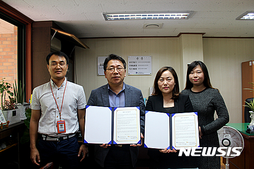 울산남구다문화가족지원센터-남구종합사회복지관과 업무협약