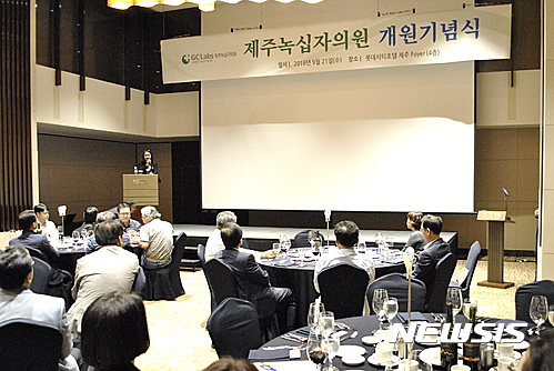 제주도에 임상검사 전문기관 제주녹십자의원 들어서