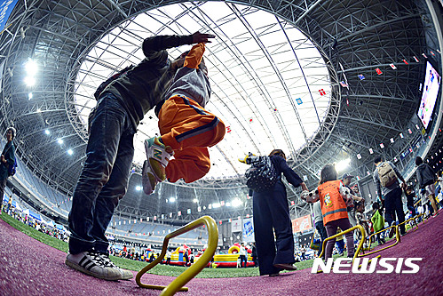 고척돔에서 신나게!