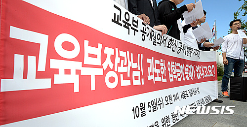 과도한 입학금 문제있다!