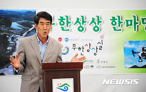 무한상상 한마당에서 노래마당 진행한 노수은