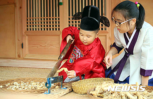 산청한약방에서 전통체험
