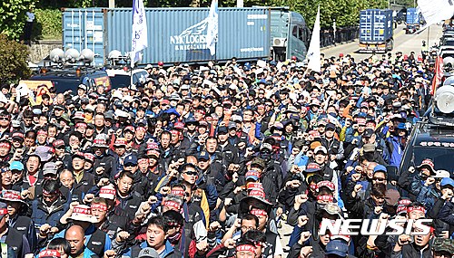 화물연대 총파업 돌입