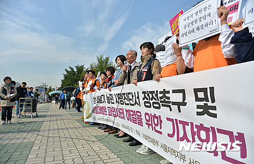 고 백남기 농민 사망진단서 정정 촉구한다