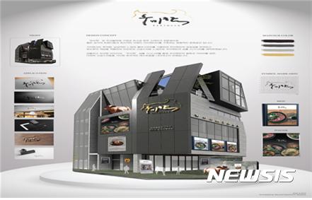 부산시, ‘이름다운 간판’ 부산사인엑스포 개최