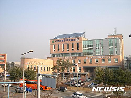한국폴리텍대 대전 근로자 종합복지회관 평가 최우수