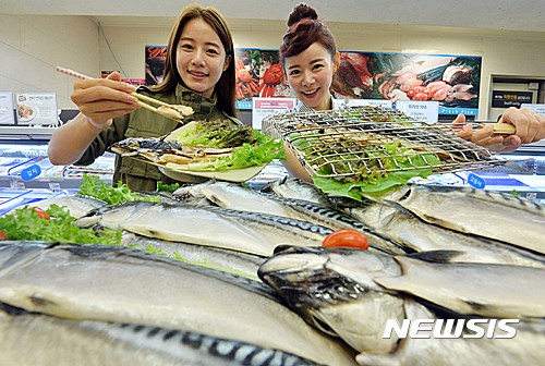 자반고등어가 왔어요!