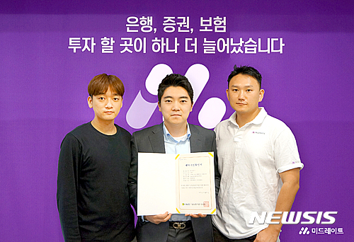 미드레이트, 기술보증기금 벤처기업인증 획득
