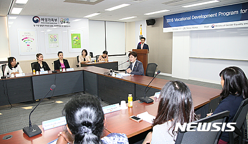 여성직업능력개발 교육