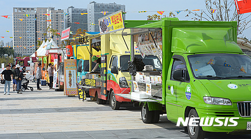 푸드트럭 전국 확산 노크…27~30일 부산벡스코서 푸드트럭 페스티벌