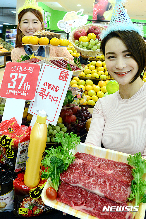 롯데마트, 롯데쇼핑 창사 37주년 할인전