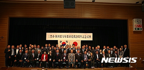 합천군 대표단, 자매결연 20주년 미토요시 우호방문