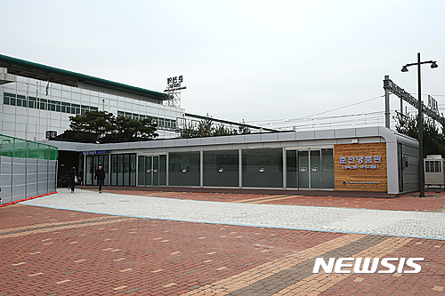 춘천역 광장에 춘천명품관 조성…민간사업자 공모