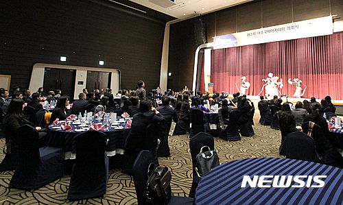 엠블호텔에서 열린 여수국제아카데미