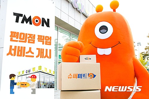 티몬에서 주문하고, 전국 CU 편의점에서 찾으세요