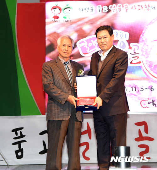 명품 사과화 사업 공로자 밀양시청 손기정 주사