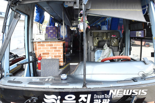 [3보]관광버스 경부고속도서 전도돼 40여 명 사상