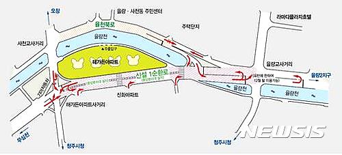 LH충북본부, 청주 율량천변 도로 14일 임시개통