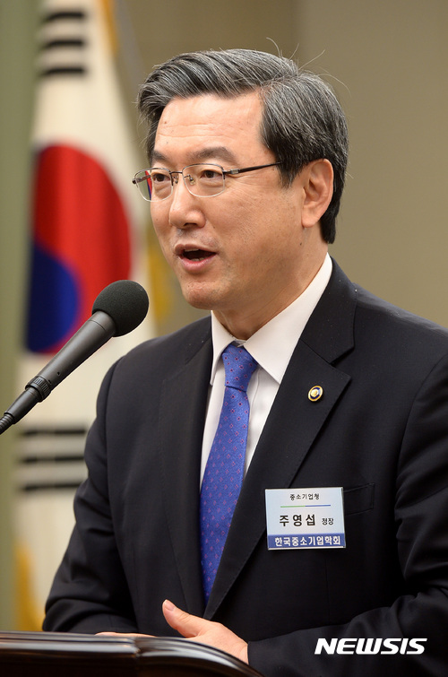축사하는 주영섭 중소기업청장