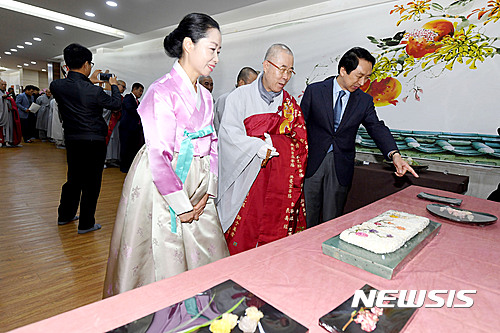 2016 전통음식 문화한마당