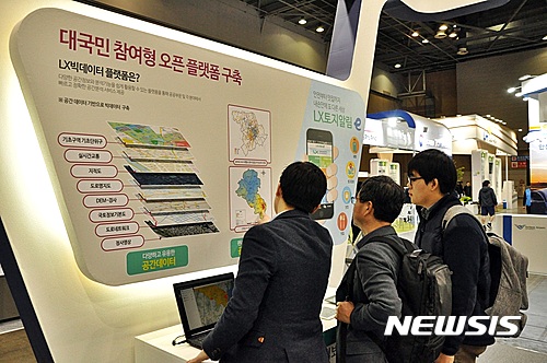 LX공사, 공간정보기술 바탕 선진 방재기술력 과시