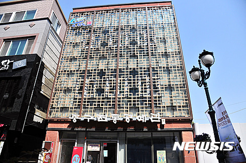 울산 중구, 원도심에 중구생활문화센터 조성