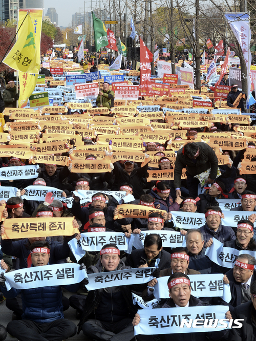 여의도에 모인 축산인