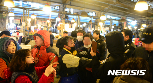 마찰 빚는 노량진수산시장