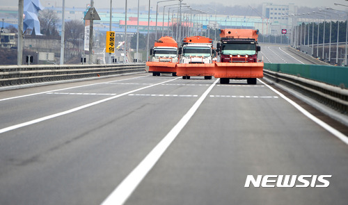 제설 차량 투입