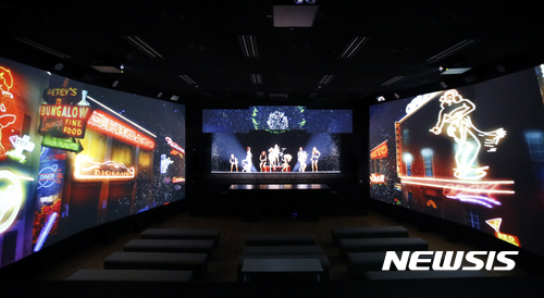 광주 홀로그램 전용관