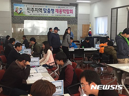 [진주소식]진주상의 맞춤형 채용박람회 개최 등